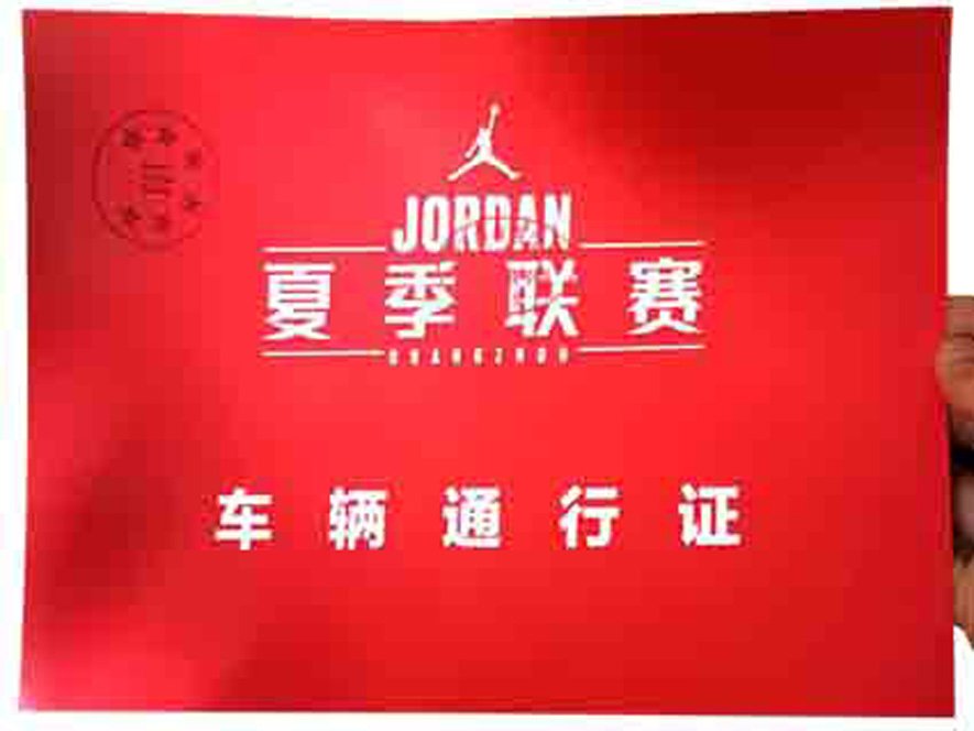 2017��8��JORDAN�ļ�������������