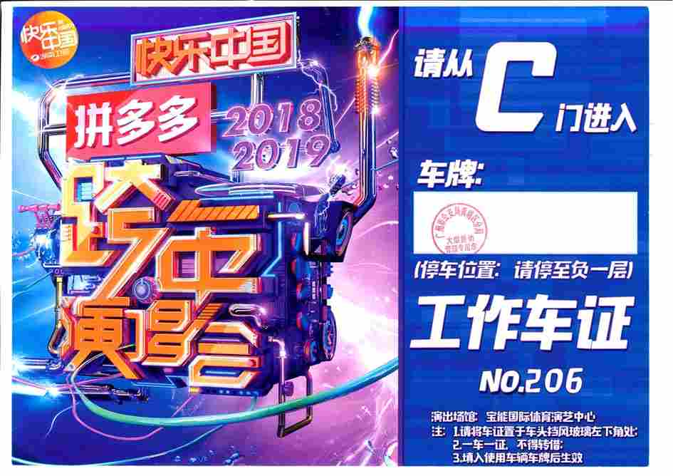 2018��12��31�������ӿ����ݳ���